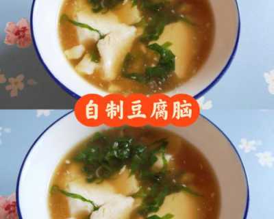 怎样做豆腐脑最简单