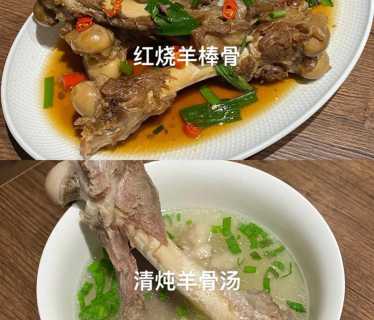 清炖羊肉汤_清炖羊肉汤的正宗做法