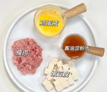 冬菜瘦肉豆腐鸡蛋汤的做法