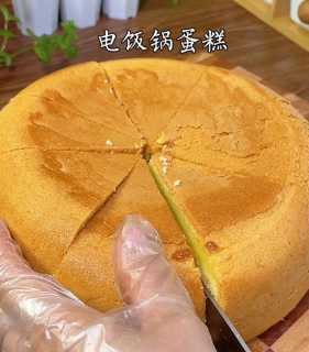 蛋糕怎么做用电饭锅