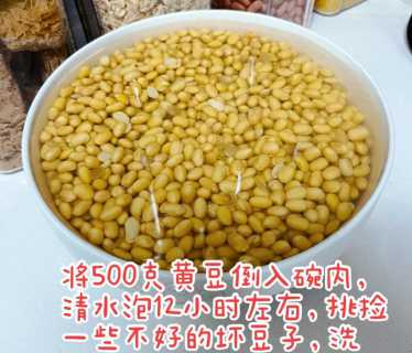 纳豆怎么做_纳豆怎么做视频教程