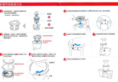 榨汁机怎么榨豆浆