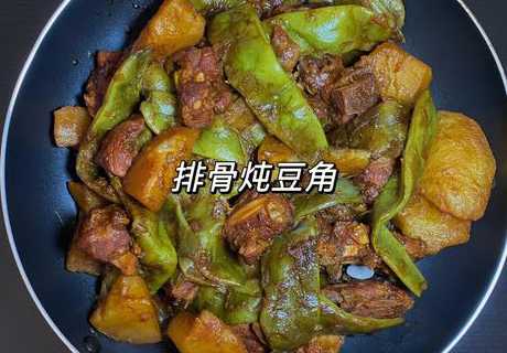 排骨炖豆角的做法