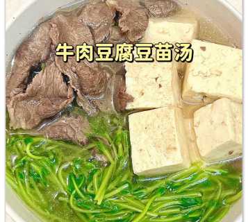 牛肉汤做法_牛肉汤做法和配方