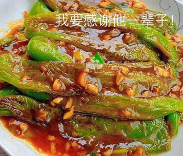 菜椒_菜椒做法大全家常