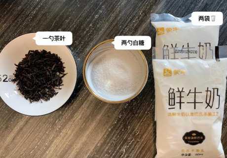 自制焦糖奶茶的做法