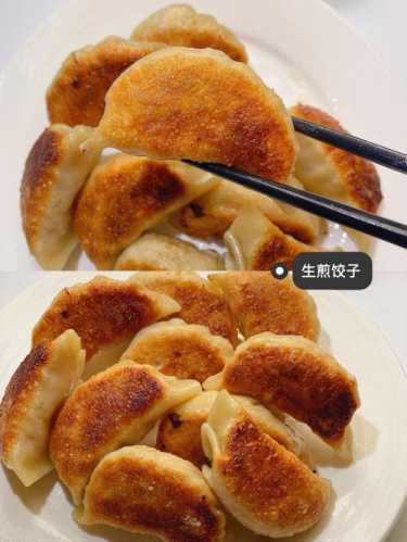 生饺子怎么煎才好吃