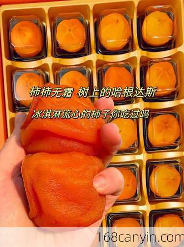 糯香柿子饼的做法