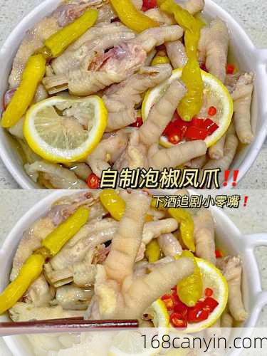 怎么制作泡椒凤爪