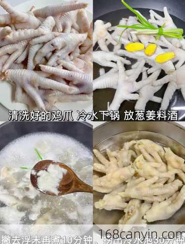 泡椒鸡爪制作方法