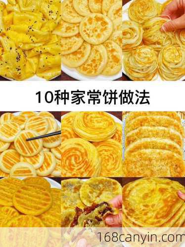 烙饼的做法大全