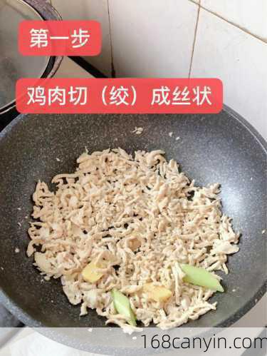 宝贝辅食鸡肉粉的做法