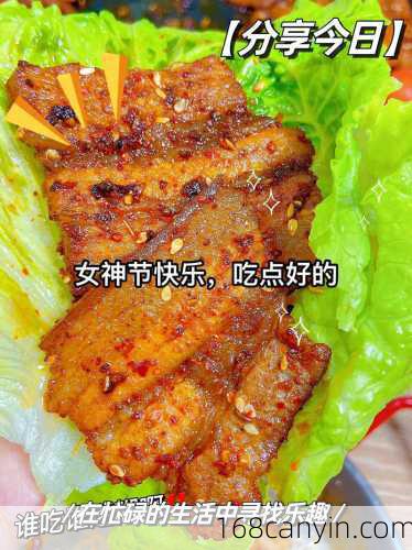 烤肉的腌制方法_烤肉的腌制方法和配料视频