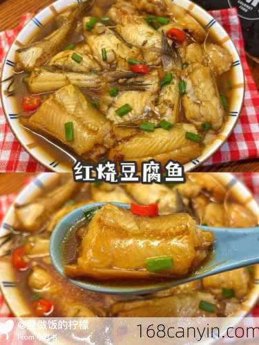 家常麻辣豆腐鱼的做法