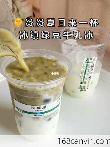 冰奶茶的做法大全