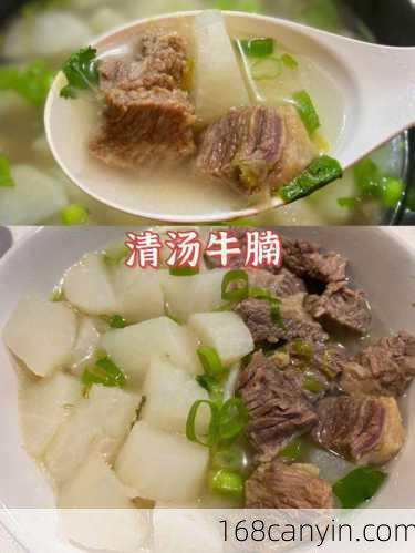 牛肉汤锅_牛肉汤锅的做法和配料视频