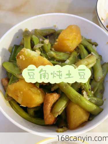 土豆炖豆角简单做法