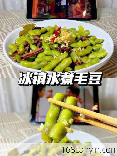 煮毛豆放什么调料