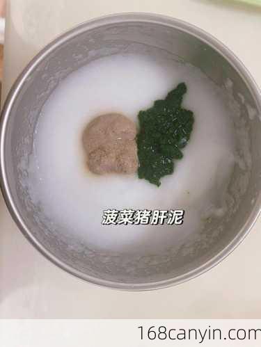 猪肝泥的做法婴儿辅食