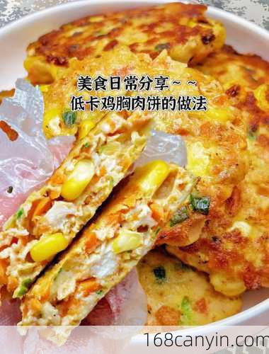 肉饼的做法_肉饼的做法大全视频