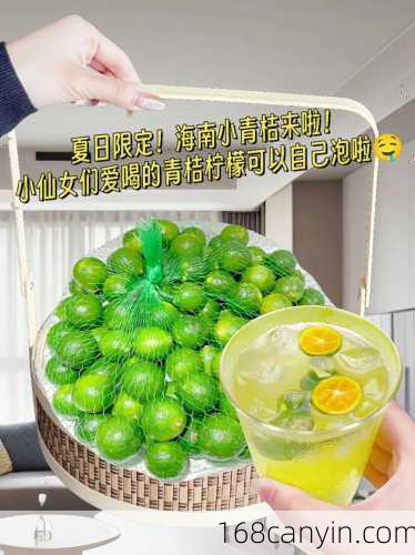 青桔柠檬茶的做法