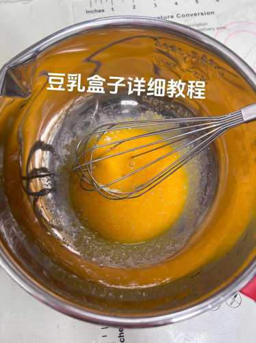 豆乳盒子的做法_豆乳盒子的做法及配方