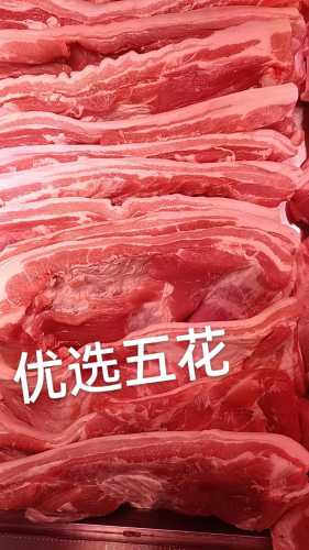 元宝肉_元宝肉是什么部位