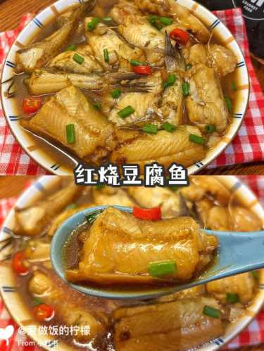 豆腐鱼的做法_豆腐鱼的做法家常做法