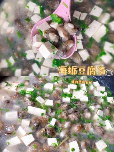 海蛎子炖豆腐_海蛎子炖豆腐的做法