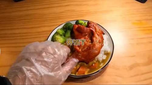 咖喱鸡腿饭_咖喱鸡腿饭的家常做法