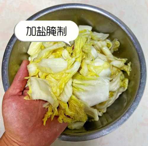 辣白菜制作方法