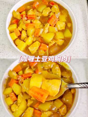 咖喱土豆鸡_咖喱土豆鸡块的做法