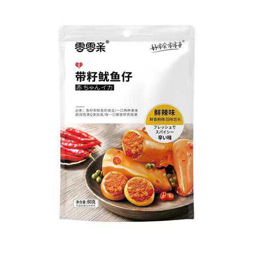 鱿鱼仔_鱿鱼仔零食里面塞的是什么