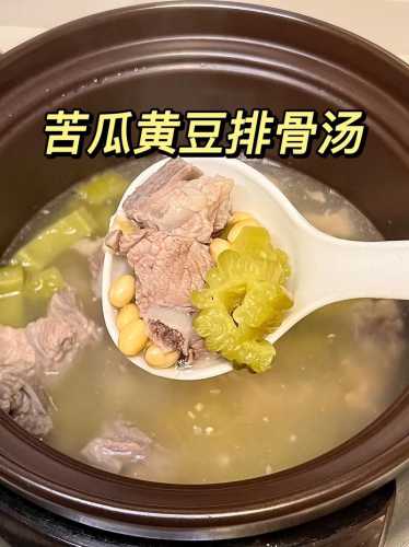 黄豆排骨汤的做法