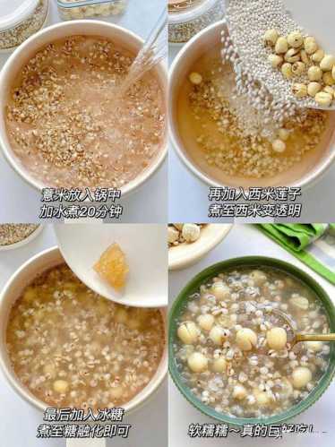 红豆沙糖水_红豆沙糖水的制作方法