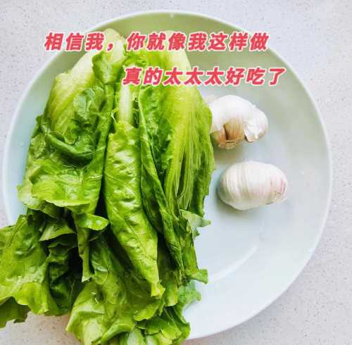 蒜蓉生菜的做法_蒜蓉生菜的做法视频