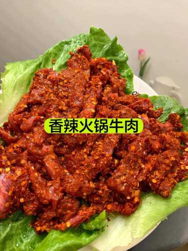 麻辣牛肉火锅_麻辣牛肉火锅怎么做