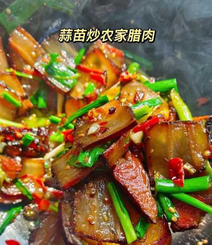 青蒜炒腊肉_青蒜炒腊肉怎么做好吃