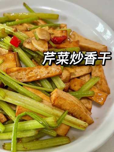 芹菜炒豆干_芹菜炒豆干的做法