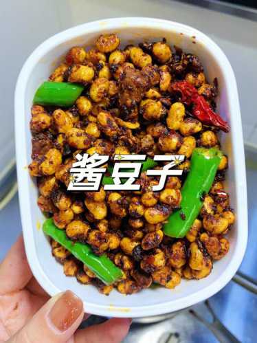 酱豆子的做法大全