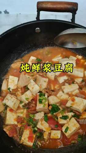 豆腐怎么炖好吃又简单