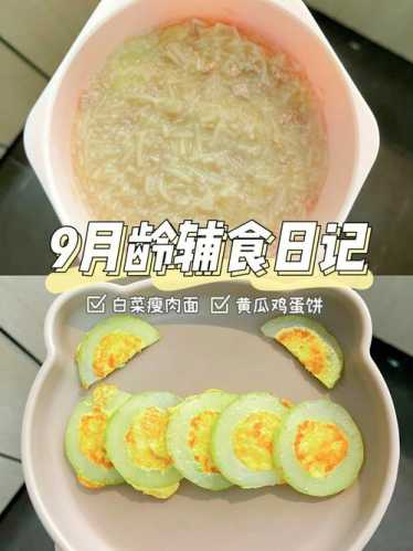 黄瓜鸡蛋饼_黄瓜鸡蛋饼的做法