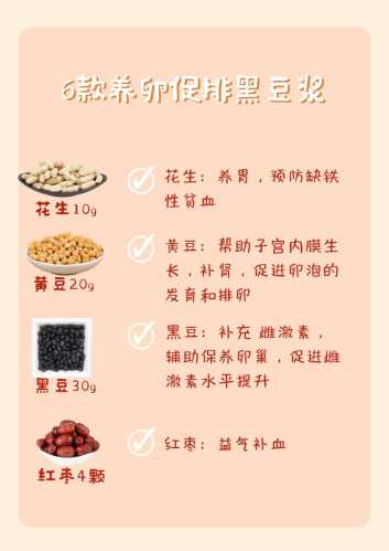 黑豆浆_黑豆浆的功效与作用