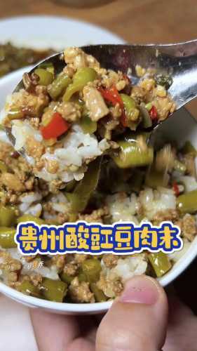 酸豆角怎么炒_酸豆角怎么炒好吃的做法家常