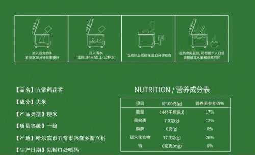 蒸甜米的做法_蒸甜米的做法视频教程