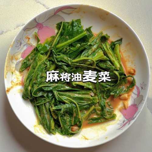 麻酱油麦菜_麻酱油麦菜的做法