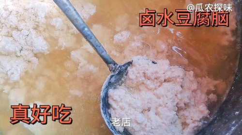 豆腐脑卤的做法_豆腐脑卤的做法和配方窍门