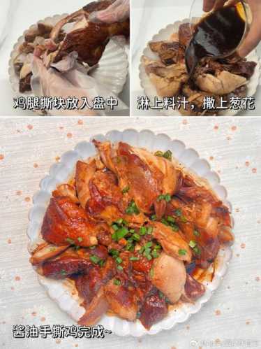 电饭煲做酱油鸡_电饭煲做酱油鸡怎样简单又好吃