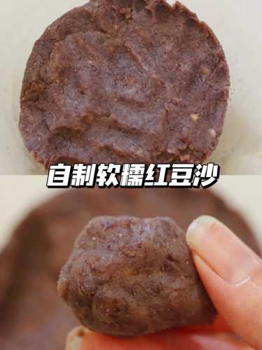 红豆沙_红豆沙的制作方法