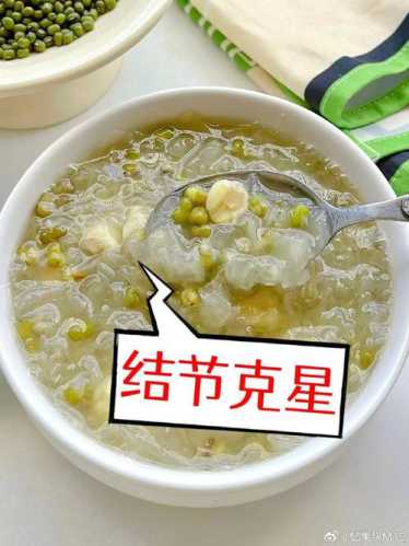 绿豆大米粥的做法